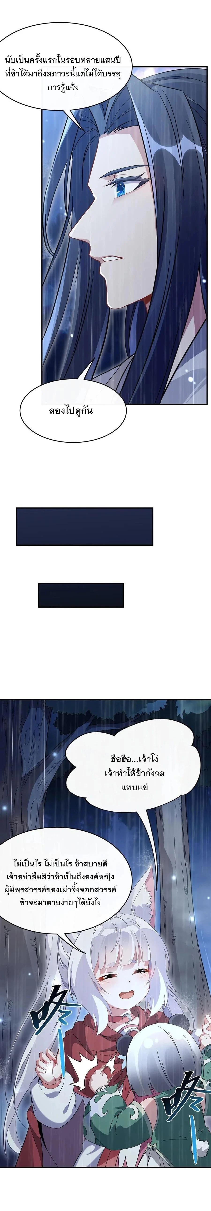 Manga-lc-com อ่านมังงะ อ่านการ์ตูน ออนไลน์ ฟรี My Female Disciples are all Future Masters of the Heavens ตอนที่ 1 2 3 4 5 6 7 8 9 10 11 12 13 14 ฟรี ไม่มีโฆษณา Manga-lc - อ่าน มังงะ อ่าน การ์ตูน ออนไลน์ อ่านมังงะ ฟรี