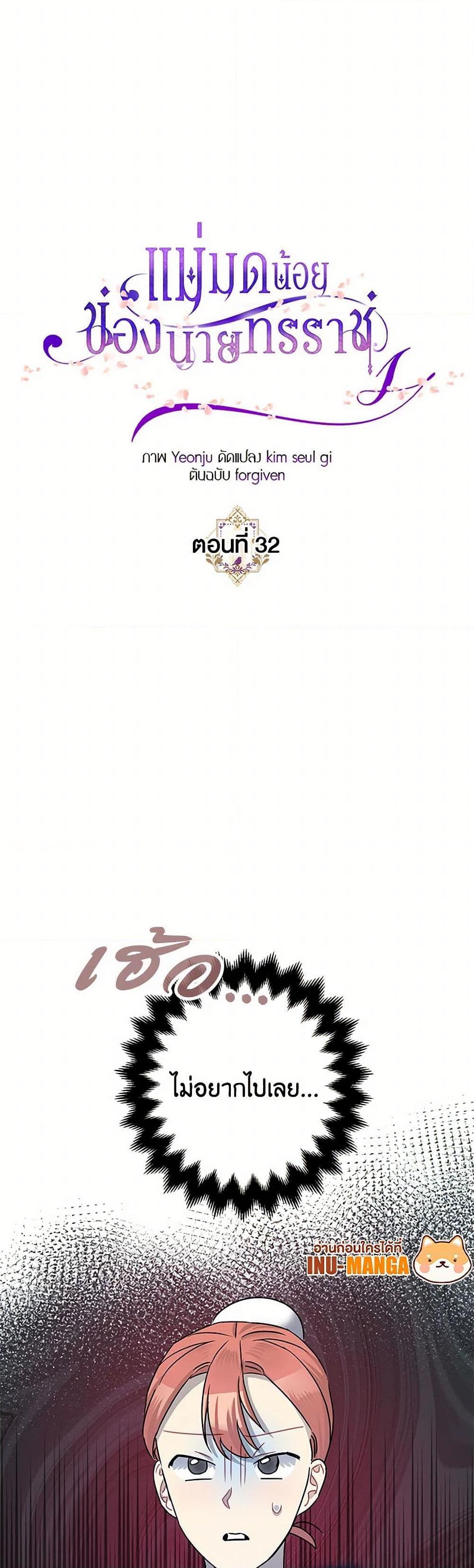 Manga-lc-com อ่านมังงะ อ่านการ์ตูน ออนไลน์ ฟรี The Tyrant’s Tranquilizer ตอนที่ 1 2 3 4 5 6 7 8 9 10 11 12 13 14 ฟรี ไม่มีโฆษณา Manga-lc - อ่าน มังงะ อ่าน การ์ตูน ออนไลน์ อ่านมังงะ ฟรี