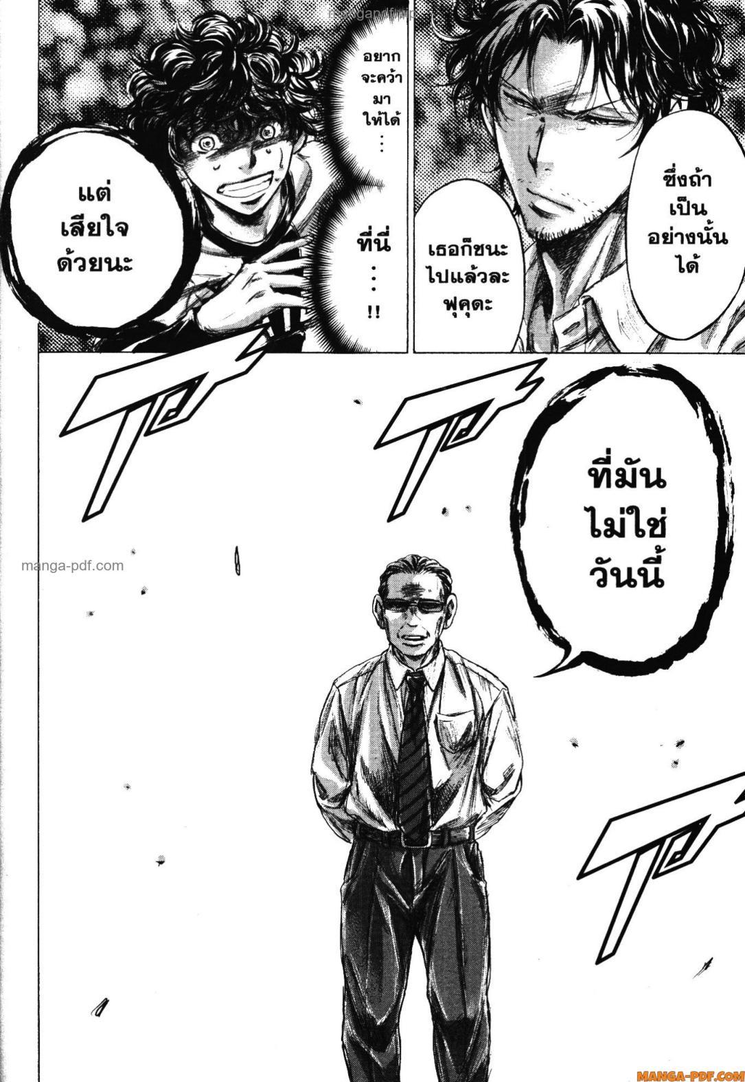 Manga-lc-com อ่านมังงะ อ่านการ์ตูน ออนไลน์ ฟรี Ao Ashi แข้งเด็กหัวใจนักสู้ ตอนที่ 1 2 3 4 5 6 7 8 9 10 11 12 13 14 ฟรี ไม่มีโฆษณา Manga-lc - อ่าน มังงะ อ่าน การ์ตูน ออนไลน์ อ่านมังงะ ฟรี