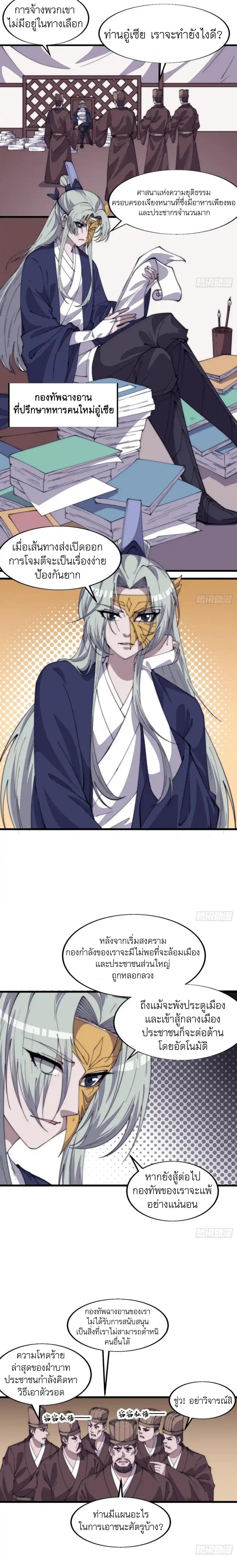 Manga-lc-com อ่านมังงะ อ่านการ์ตูน ออนไลน์ ฟรี It Starts With A Mountain ตอนที่ 1 2 3 4 5 6 7 8 9 10 11 12 13 14 ฟรี ไม่มีโฆษณา Manga-lc - อ่าน มังงะ อ่าน การ์ตูน ออนไลน์ อ่านมังงะ ฟรี