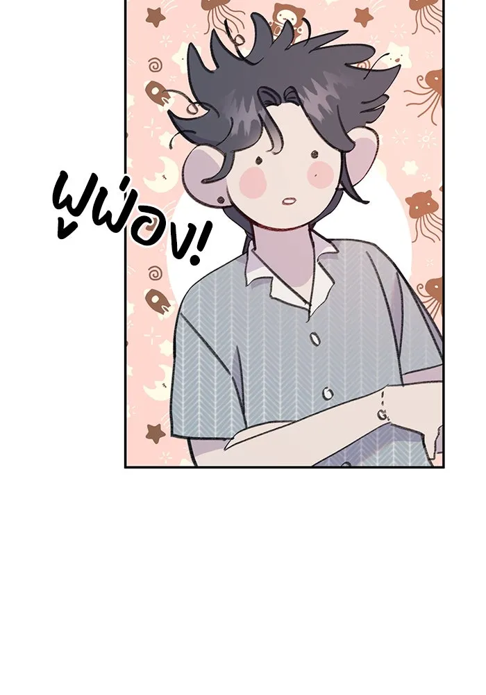 รักน้ำ รักปลา รักเธอนะ ตอนที่ 36 ปลาต้องการการเยียวยา รูปที่ 91