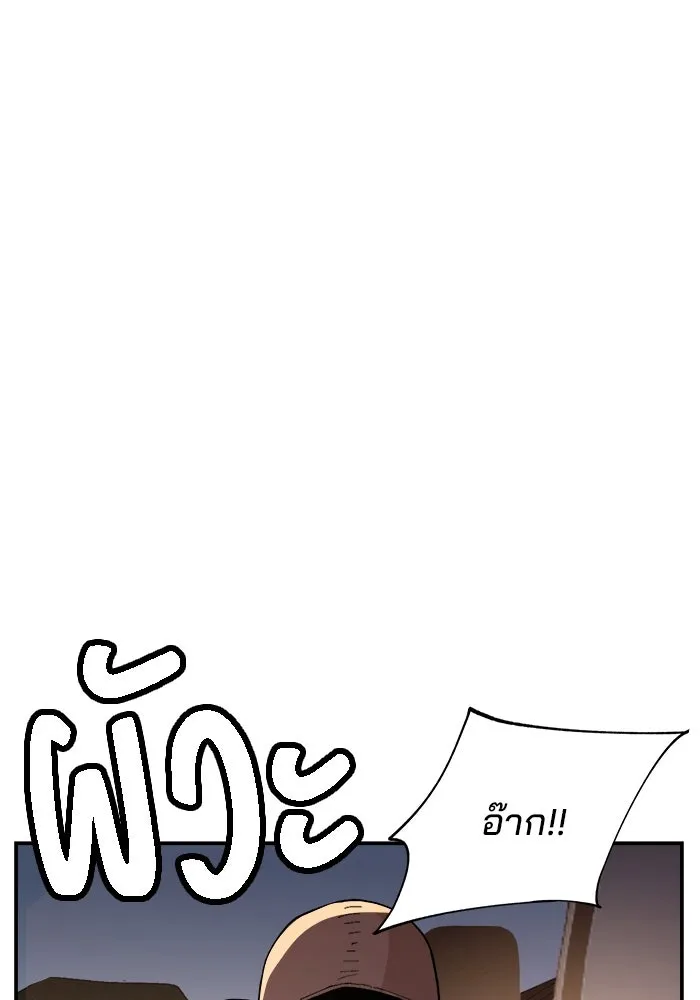 ห้องเรียนสาวแสบ ตอนที่ 72 รูปที่ 79