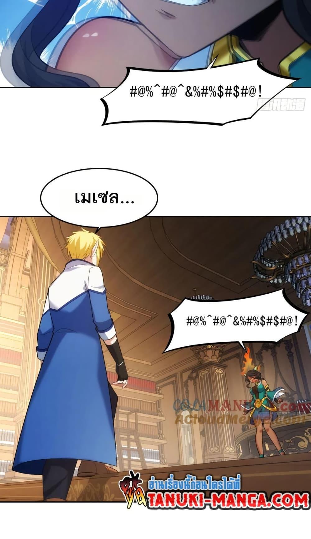 Manga-lc-com อ่านมังงะ อ่านการ์ตูน ออนไลน์ ฟรี The Beta Server For A Thousand Years ตอนที่ 1 2 3 4 5 6 7 8 9 10 11 12 13 14 ฟรี ไม่มีโฆษณา Manga-lc - อ่าน มังงะ อ่าน การ์ตูน ออนไลน์ อ่านมังงะ ฟรี