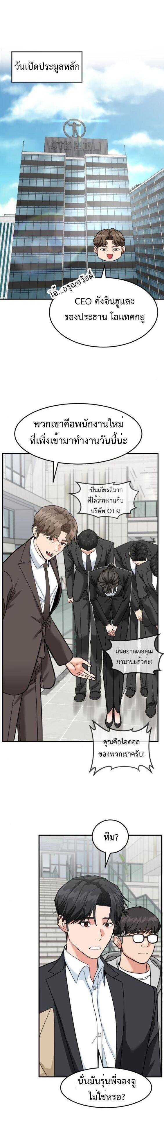 Manga-lc-com อ่านมังงะ อ่านการ์ตูน ออนไลน์ ฟรี Investors Who See the Future ตอนที่ 1 2 3 4 5 6 7 8 9 10 11 12 13 14 ฟรี ไม่มีโฆษณา Manga-lc - อ่าน มังงะ อ่าน การ์ตูน ออนไลน์ อ่านมังงะ ฟรี