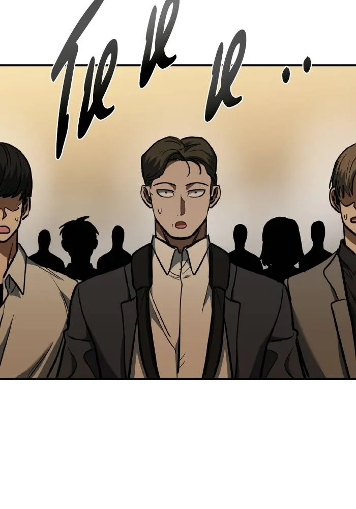 ราชาแห่งอ็อกทากอน ตอนที่ 42 รูปที่ 31