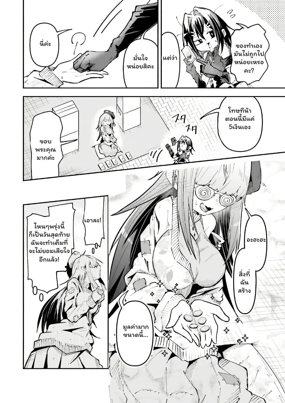 Manga-lc-com อ่านมังงะ อ่านการ์ตูน ออนไลน์ ฟรี Isekai de Haishin Katsudou wo Shitara Tairyou no Yandere Shinja wo Umidashite Shimatta Ken ตอนที่ 1 2 3 4 5 6 7 8 9 10 11 12 13 14 ฟรี ไม่มีโฆษณา Manga-lc - อ่าน มังงะ อ่าน การ์ตูน ออนไลน์ อ่านมังงะ ฟรี