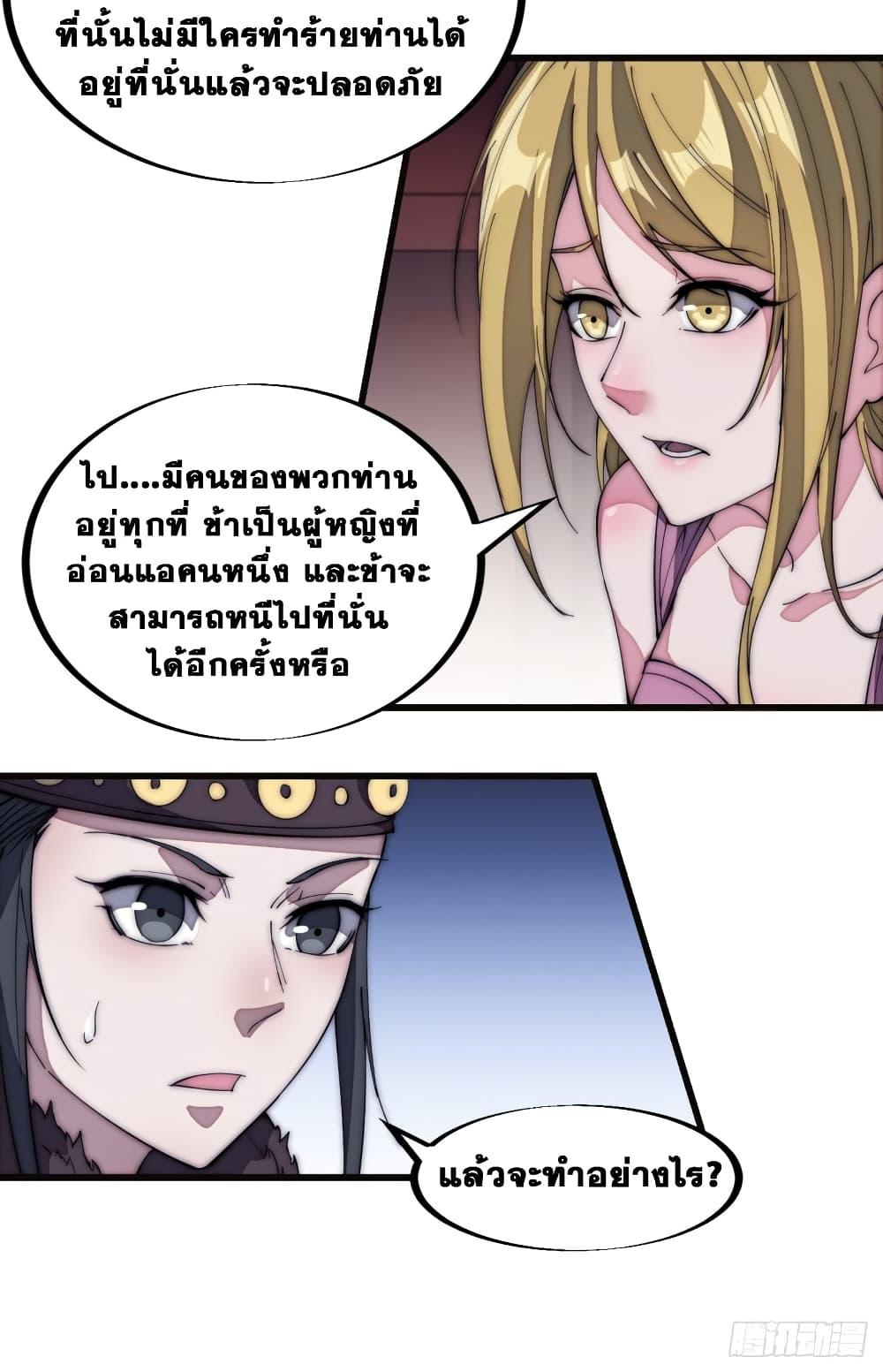 Manga-lc-com อ่านมังงะ อ่านการ์ตูน ออนไลน์ ฟรี It Starts With A Mountain ตอนที่ 1 2 3 4 5 6 7 8 9 10 11 12 13 14 ฟรี ไม่มีโฆษณา Manga-lc - อ่าน มังงะ อ่าน การ์ตูน ออนไลน์ อ่านมังงะ ฟรี