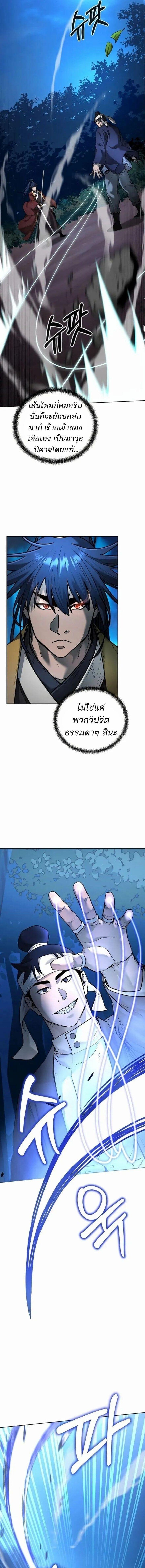 Manga-lc-com อ่านมังงะ อ่านการ์ตูน ออนไลน์ ฟรี The Reborn Ranker Chronicles ตอนที่ 1 2 3 4 5 6 7 8 9 10 11 12 13 14 ฟรี ไม่มีโฆษณา Manga-lc - อ่าน มังงะ อ่าน การ์ตูน ออนไลน์ อ่านมังงะ ฟรี