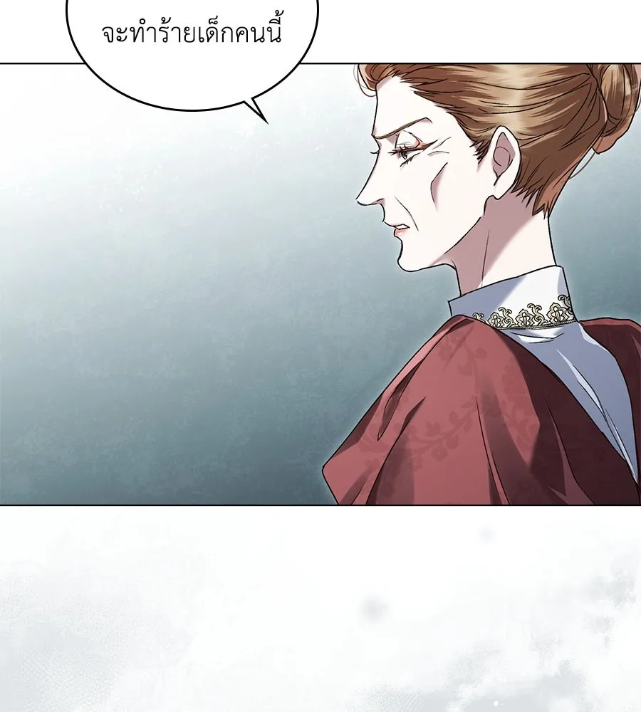 เล่ห์รักชนชั้นสูง ตอนที่ 7 รูปที่ 34