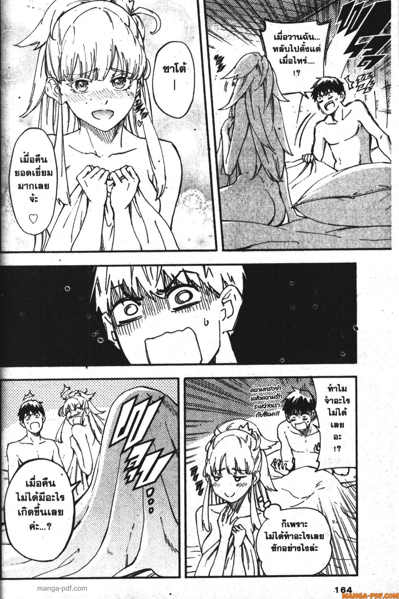 Manga-lc-com อ่านมังงะ อ่านการ์ตูน ออนไลน์ ฟรี Kekkon Yubiwa Monogatari ตอนที่ 1 2 3 4 5 6 7 8 9 10 11 12 13 14 ฟรี ไม่มีโฆษณา Manga-lc - อ่าน มังงะ อ่าน การ์ตูน ออนไลน์ อ่านมังงะ ฟรี