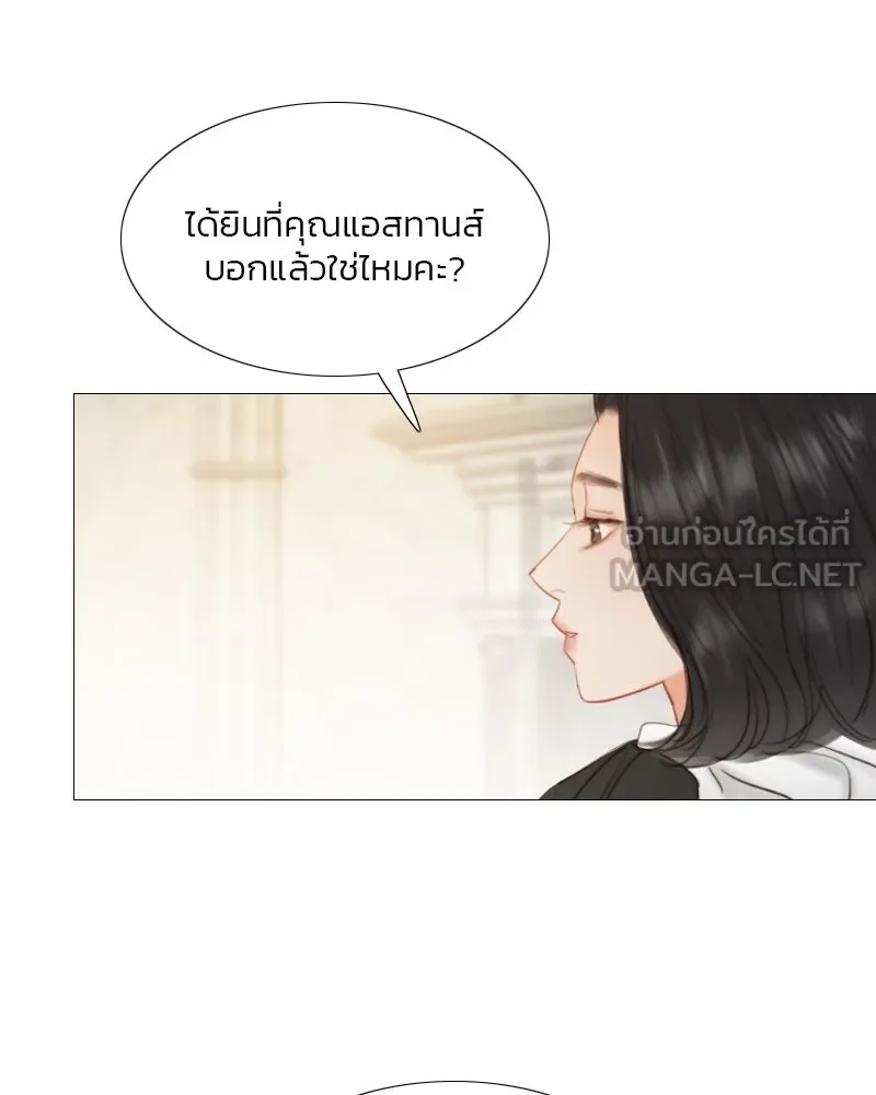 เซเรน่า ตอนที่ 5 รูปที่ 90