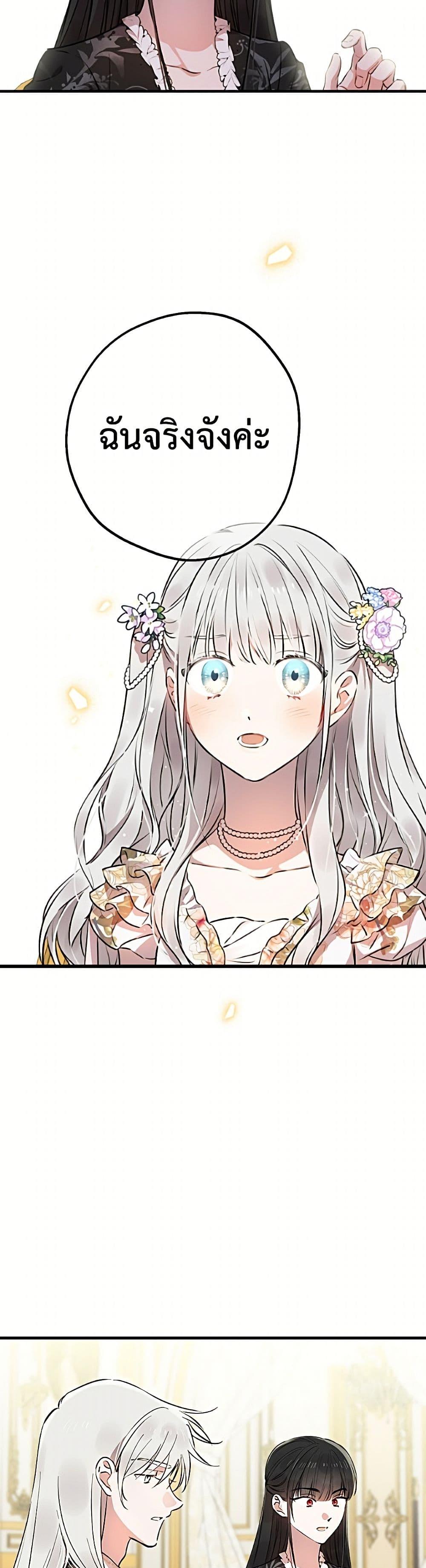 Manga-lc-com อ่านมังงะ อ่านการ์ตูน ออนไลน์ ฟรี The Strongest Characters in the World are Obsessed With Me ตอนที่ 1 2 3 4 5 6 7 8 9 10 11 12 13 14 ฟรี ไม่มีโฆษณา Manga-lc - อ่าน มังงะ อ่าน การ์ตูน ออนไลน์ อ่านมังงะ ฟรี