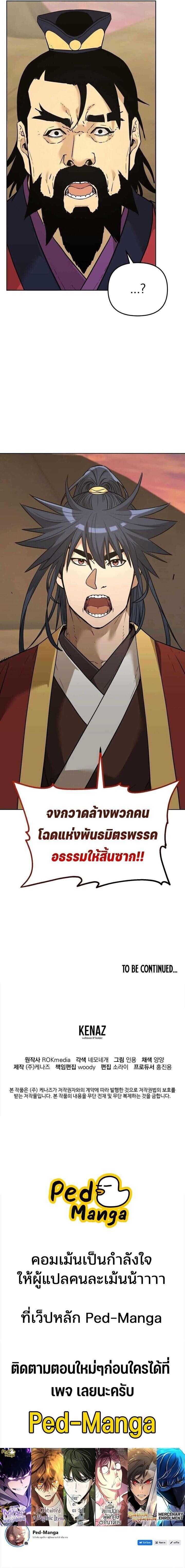 Manga-lc-com อ่านมังงะ อ่านการ์ตูน ออนไลน์ ฟรี The Reborn Ranker Chronicles ตอนที่ 1 2 3 4 5 6 7 8 9 10 11 12 13 14 ฟรี ไม่มีโฆษณา Manga-lc - อ่าน มังงะ อ่าน การ์ตูน ออนไลน์ อ่านมังงะ ฟรี