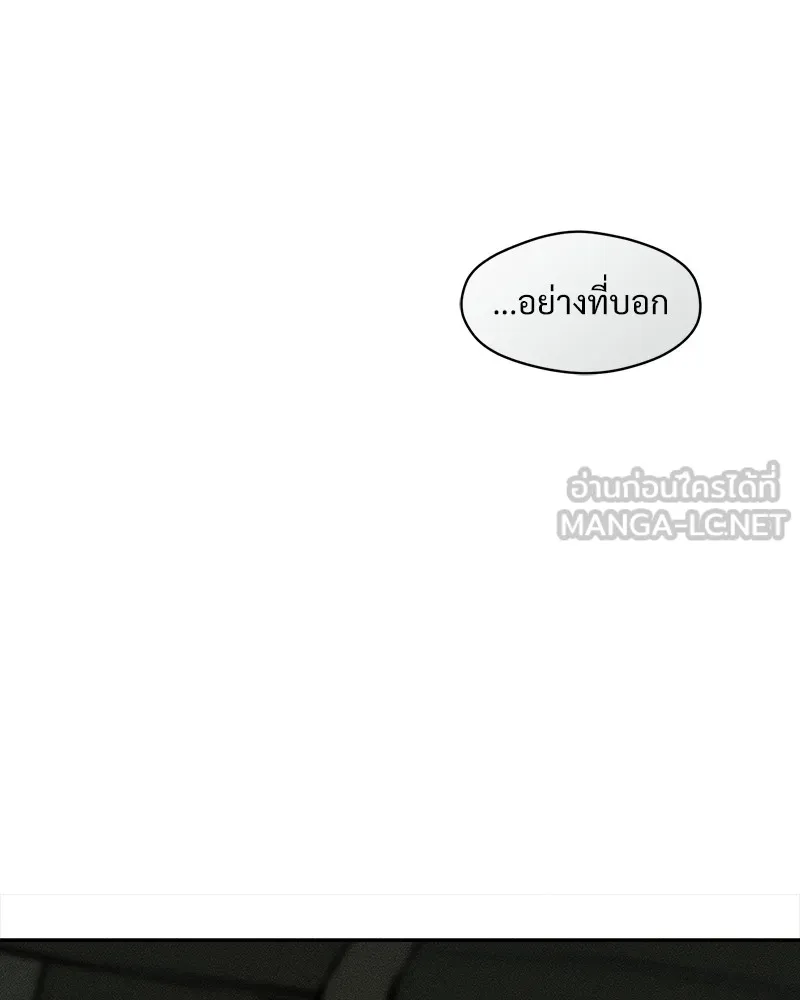 บุปผารุ่มราคะ ตอนที่ 39 รูปที่ 48