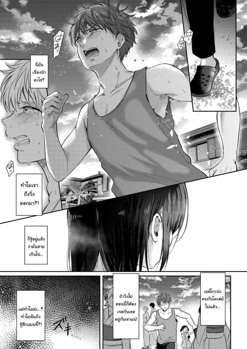 Doujin-Lc- อ่าน โดจิน มังฮวา เกาหลี ญี่ปุ่น จีน แปลไทย ความรู้สึกไม่ชัดเจน (Gen) ตอนที่ 1 2 3 4 5 6 7 8 9 10 11 12 13 14 ฟรี ไม่มีโฆษณา อ่าน โดจิน Manhwa เกาหลี ญี่ปุ่น จีน เรามีครบ คัดมาให้เน้นๆ โดจิน 18+ รับประกันความฟินโดย  Doujin Lc