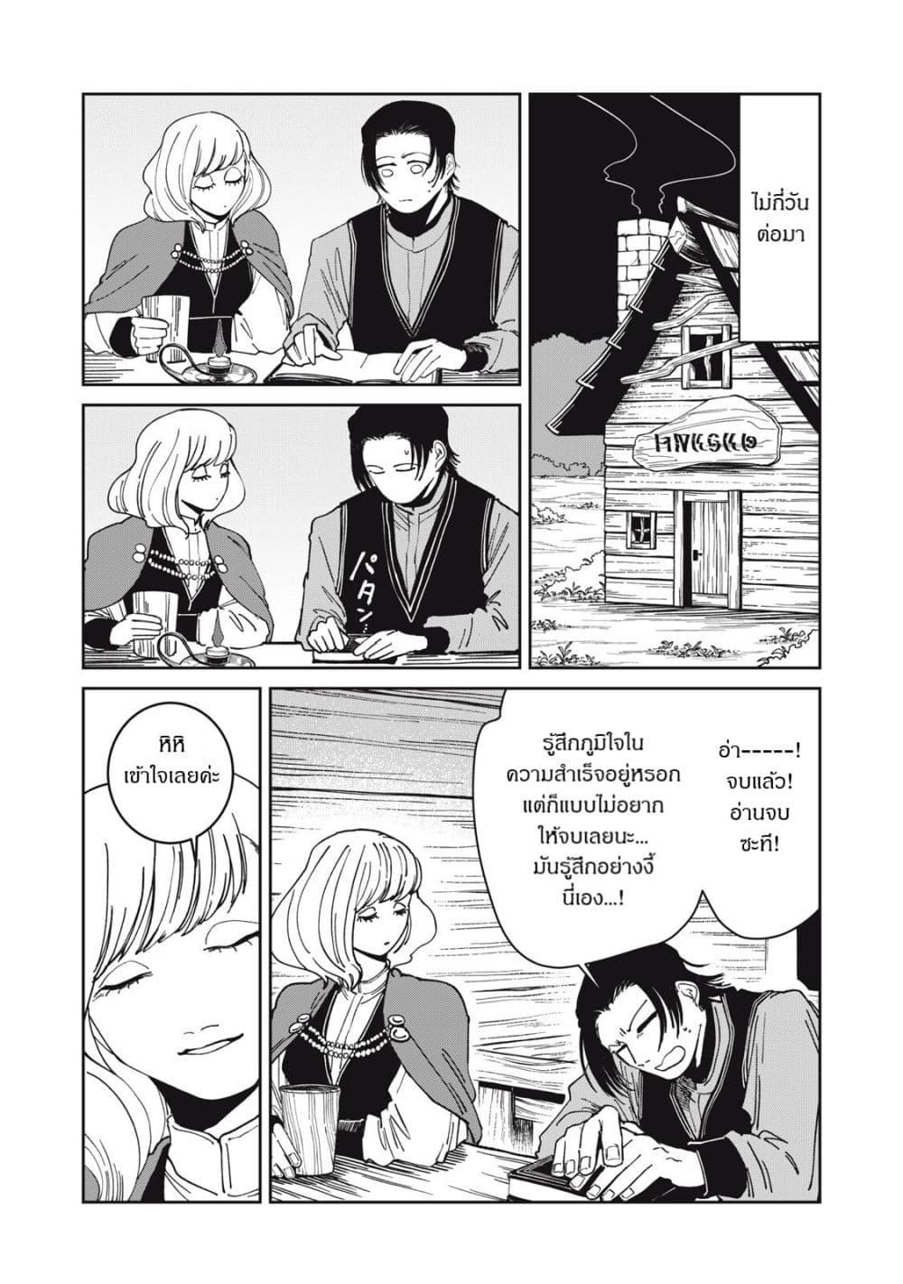 Manga-lc-com อ่านมังงะ อ่านการ์ตูน ออนไลน์ ฟรี Isekai Henkyo Meshi ตอนที่ 1 2 3 4 5 6 7 8 9 10 11 12 13 14 ฟรี ไม่มีโฆษณา Manga-lc - อ่าน มังงะ อ่าน การ์ตูน ออนไลน์ อ่านมังงะ ฟรี