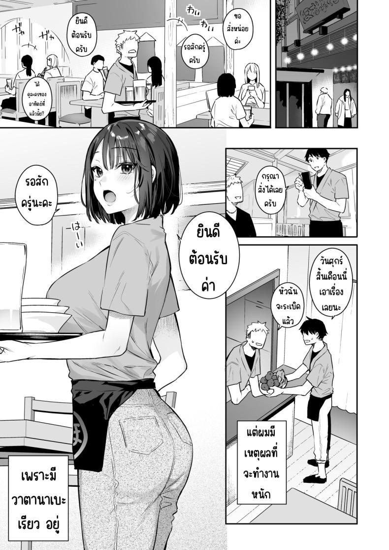 Doujin-Lc- อ่าน โดจิน มังฮวา เกาหลี ญี่ปุ่น จีน แปลไทย สวิทช์ของแฟนสาว [Hobukuro! (Bekotarou)] Kanojo no Hatsujou Switch ตอนที่ 1 2 3 4 5 6 7 8 9 10 11 12 13 14 ฟรี ไม่มีโฆษณา อ่าน โดจิน Manhwa เกาหลี ญี่ปุ่น จีน เรามีครบ คัดมาให้เน้นๆ โดจิน 18+ รับประกันความฟินโดย  Doujin Lc