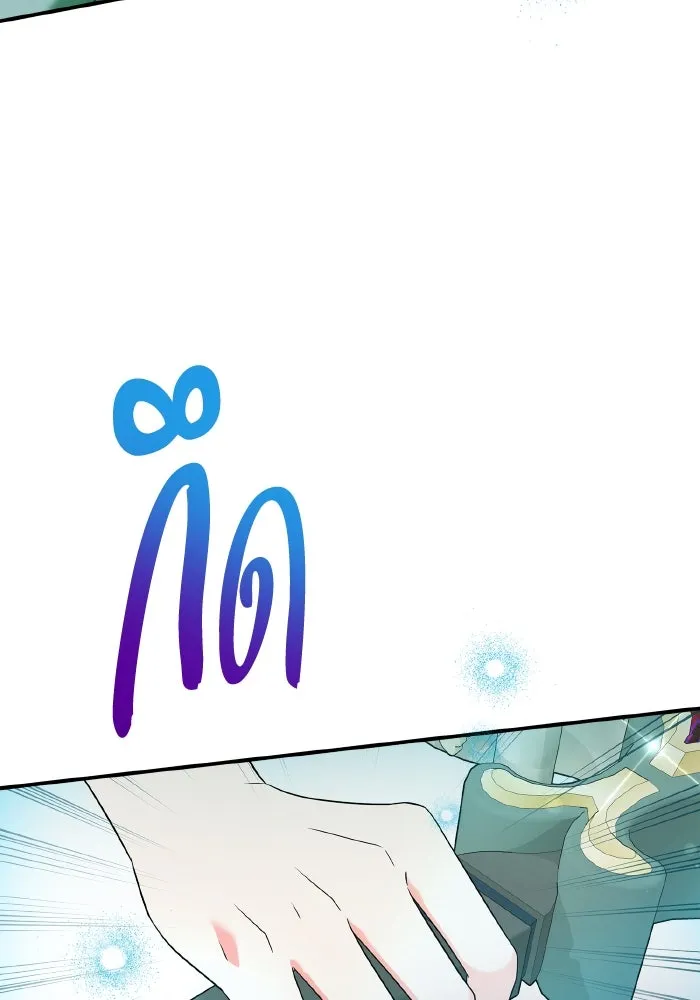 ทำแบบนี้ไม่ได้เพคะ องค์ชาย ตอนที่ 73 รูปที่ 68