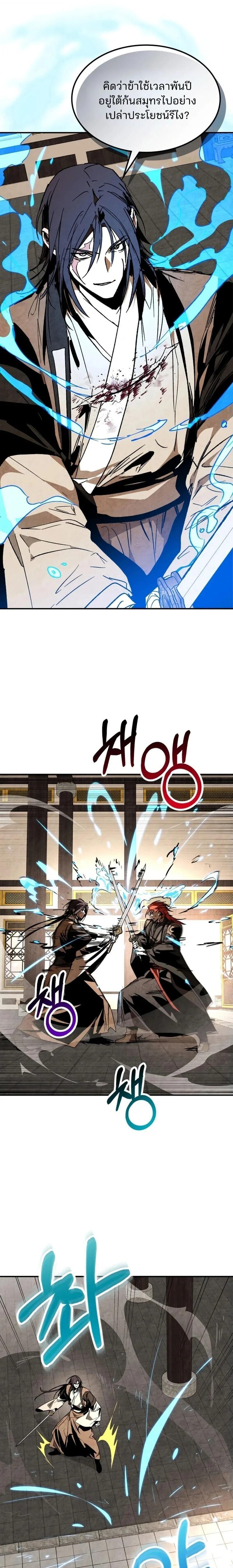 Manga-lc-com อ่านมังงะ อ่านการ์ตูน ออนไลน์ ฟรี Chronicles Of The Martial God’s Return ตอนที่ 1 2 3 4 5 6 7 8 9 10 11 12 13 14 ฟรี ไม่มีโฆษณา Manga-lc - อ่าน มังงะ อ่าน การ์ตูน ออนไลน์ อ่านมังงะ ฟรี