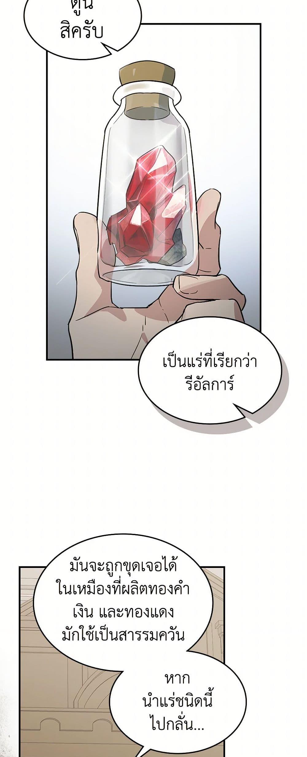 Manga-lc-com อ่านมังงะ อ่านการ์ตูน ออนไลน์ ฟรี The Lady and the Beast ตอนที่ 1 2 3 4 5 6 7 8 9 10 11 12 13 14 ฟรี ไม่มีโฆษณา Manga-lc - อ่าน มังงะ อ่าน การ์ตูน ออนไลน์ อ่านมังงะ ฟรี