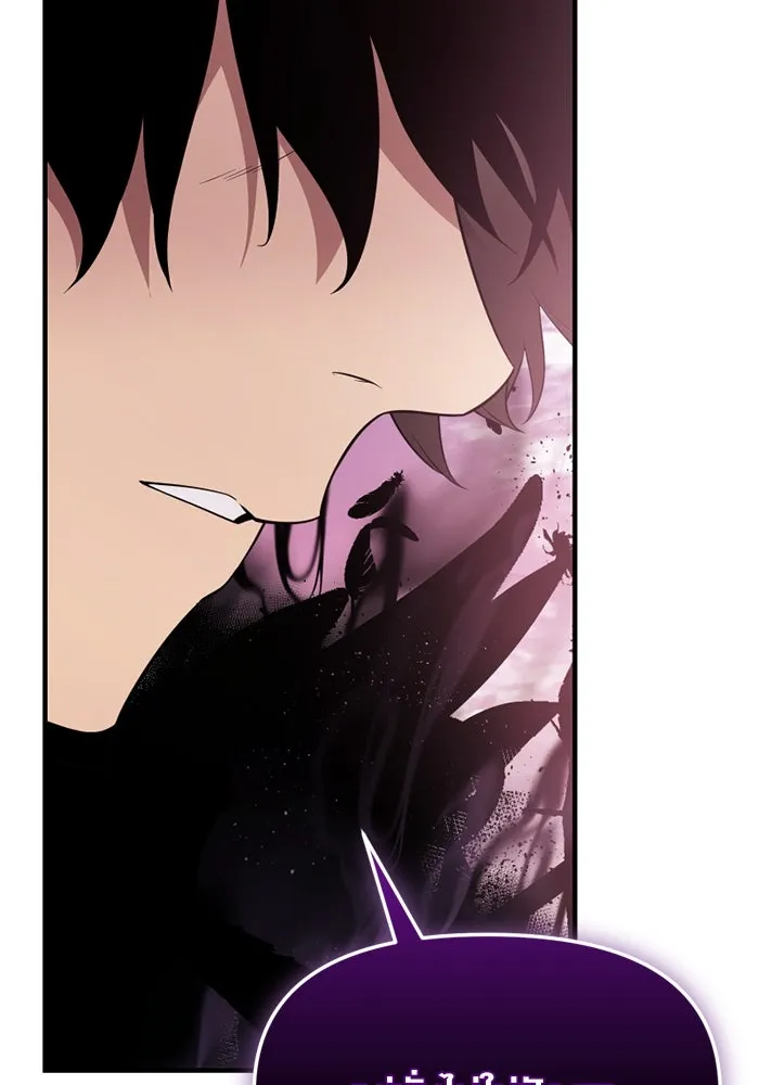 พลิกชะตาคว้าไอเทมระดับเทพ ตอนที่ 43 พลังเทพ รูปที่ 31