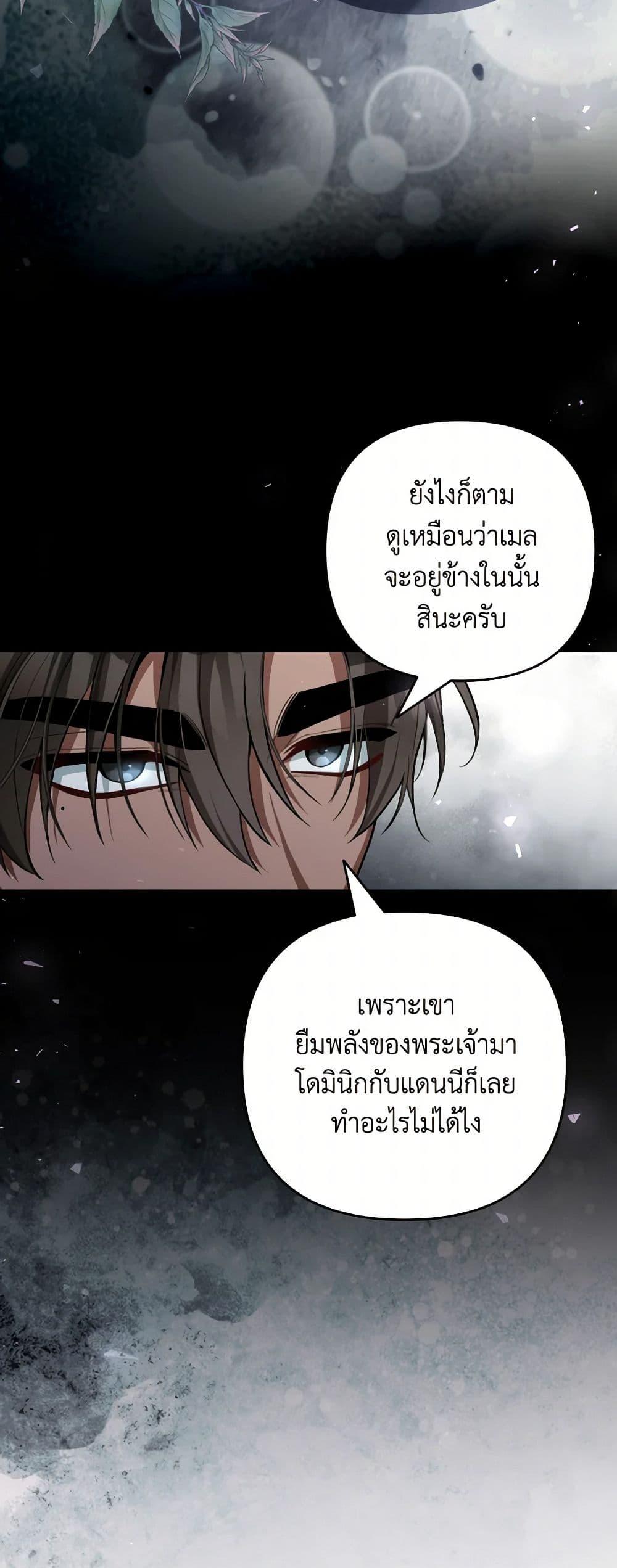 Manga-lc-com อ่านมังงะ อ่านการ์ตูน ออนไลน์ ฟรี Please Don’t Come To The Villainess’ Stationery Store! ตอนที่ 1 2 3 4 5 6 7 8 9 10 11 12 13 14 ฟรี ไม่มีโฆษณา Manga-lc - อ่าน มังงะ อ่าน การ์ตูน ออนไลน์ อ่านมังงะ ฟรี