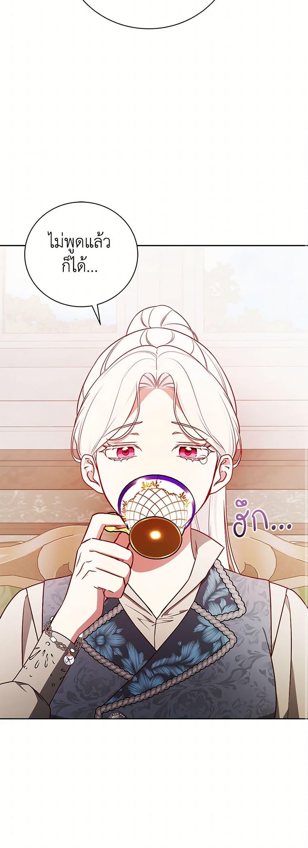 Manga-lc-com อ่านมังงะ อ่านการ์ตูน ออนไลน์ ฟรี I’ll Become the Mother of the Hero ตอนที่ 1 2 3 4 5 6 7 8 9 10 11 12 13 14 ฟรี ไม่มีโฆษณา Manga-lc - อ่าน มังงะ อ่าน การ์ตูน ออนไลน์ อ่านมังงะ ฟรี