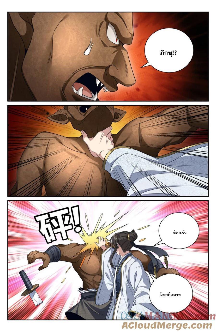 Manga-lc-com อ่านมังงะ อ่านการ์ตูน ออนไลน์ ฟรี Nightwatcher ตอนที่ 1 2 3 4 5 6 7 8 9 10 11 12 13 14 ฟรี ไม่มีโฆษณา Manga-lc - อ่าน มังงะ อ่าน การ์ตูน ออนไลน์ อ่านมังงะ ฟรี