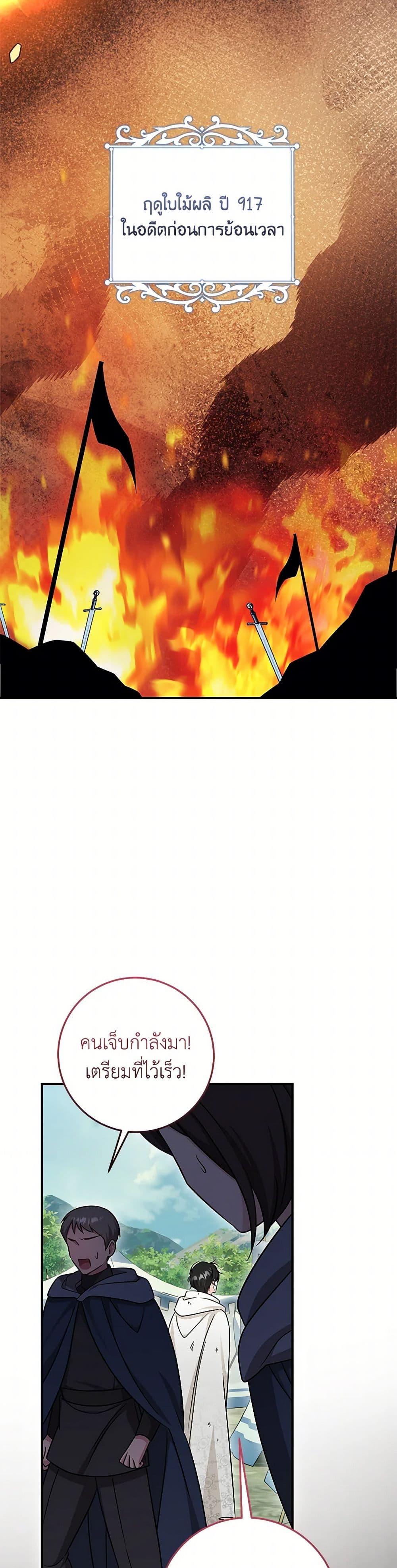 Manga-lc-com อ่านมังงะ อ่านการ์ตูน ออนไลน์ ฟรี Baby Pharmacist Princess ตอนที่ 1 2 3 4 5 6 7 8 9 10 11 12 13 14 ฟรี ไม่มีโฆษณา Manga-lc - อ่าน มังงะ อ่าน การ์ตูน ออนไลน์ อ่านมังงะ ฟรี