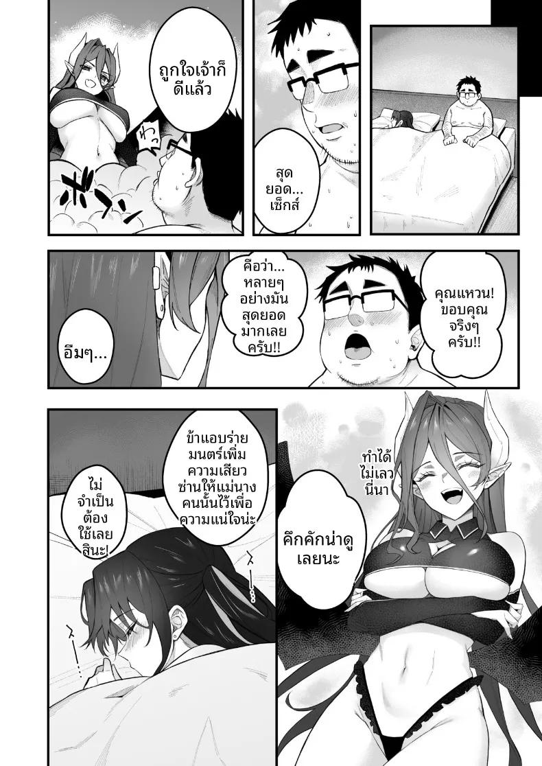 Doujin-Lc- อ่าน โดจิน มังฮวา เกาหลี ญี่ปุ่น จีน แปลไทย ผมที่ล้มเหลวกลับกลายเป็นที่นิยม (Anza Yuu) ตอนที่ 1 2 3 4 5 6 7 8 9 10 11 12 13 14 ฟรี ไม่มีโฆษณา อ่าน โดจิน Manhwa เกาหลี ญี่ปุ่น จีน เรามีครบ คัดมาให้เน้นๆ โดจิน 18+ รับประกันความฟินโดย  Doujin Lc