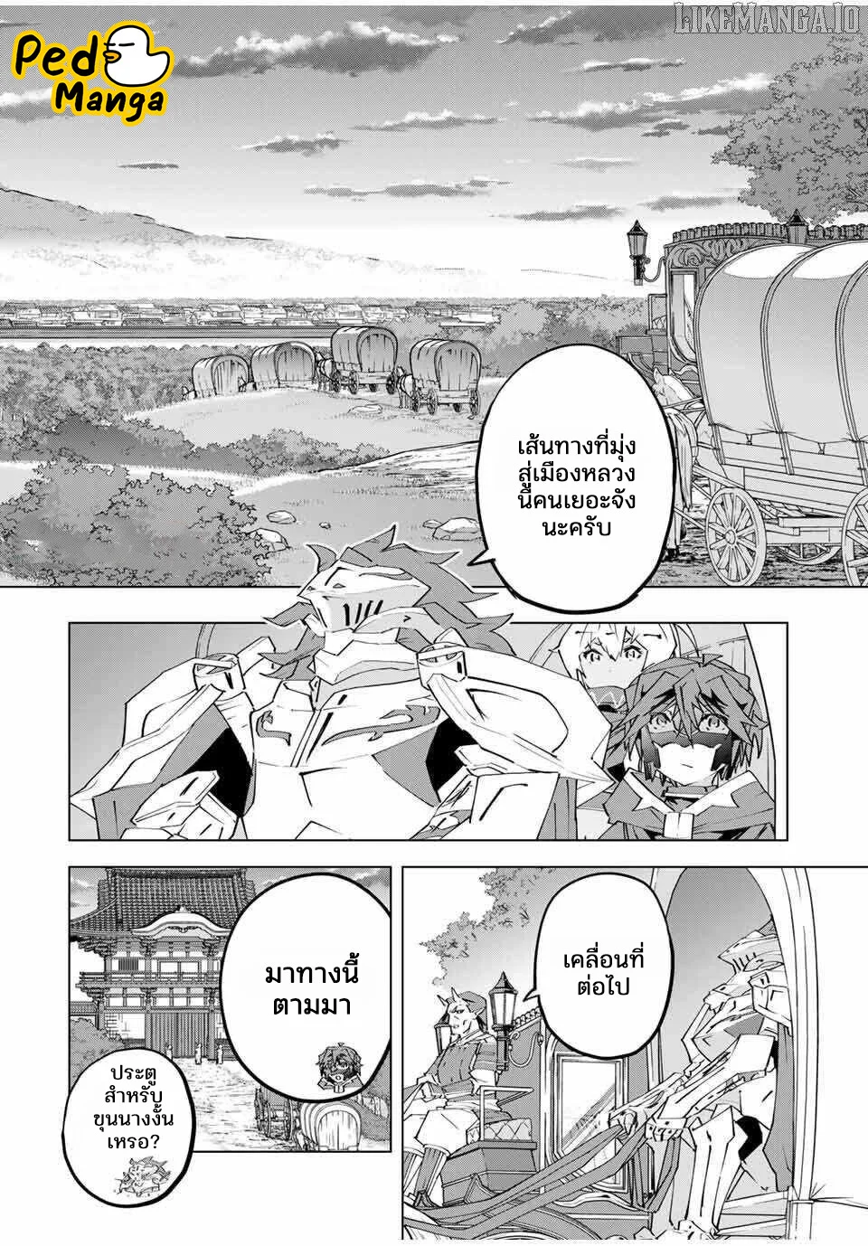 Manga-lc-com อ่านมังงะ อ่านการ์ตูน ออนไลน์ ฟรี Shinjiteita Nakama Tachi Ni Dungeon Okuchi De Korosare Kaket ตอนที่ 1 2 3 4 5 6 7 8 9 10 11 12 13 14 ฟรี ไม่มีโฆษณา Manga-lc - อ่าน มังงะ อ่าน การ์ตูน ออนไลน์ อ่านมังงะ ฟรี