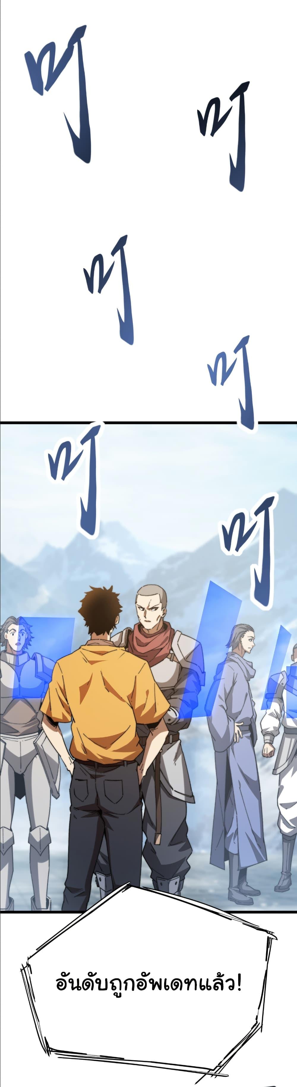 Manga-lc-com อ่านมังงะ อ่านการ์ตูน ออนไลน์ ฟรี Summon the devil, I am the abyss ตอนที่ 1 2 3 4 5 6 7 8 9 10 11 12 13 14 ฟรี ไม่มีโฆษณา Manga-lc - อ่าน มังงะ อ่าน การ์ตูน ออนไลน์ อ่านมังงะ ฟรี