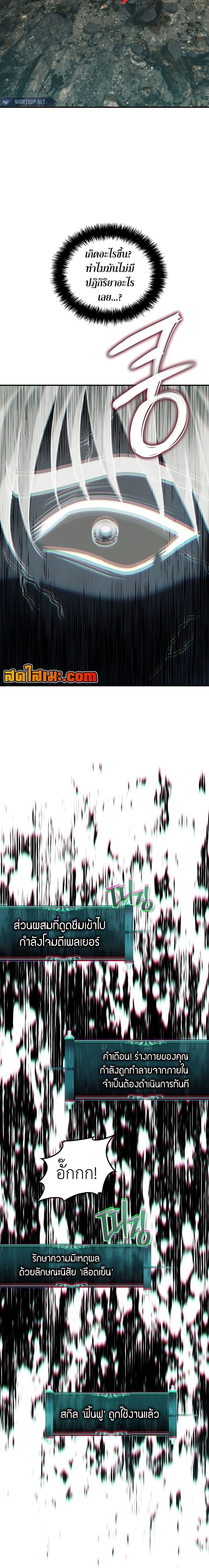 Manga-lc-com อ่านมังงะ อ่านการ์ตูน ออนไลน์ ฟรี Second Life Ranker ตอนที่ 1 2 3 4 5 6 7 8 9 10 11 12 13 14 ฟรี ไม่มีโฆษณา Manga-lc - อ่าน มังงะ อ่าน การ์ตูน ออนไลน์ อ่านมังงะ ฟรี