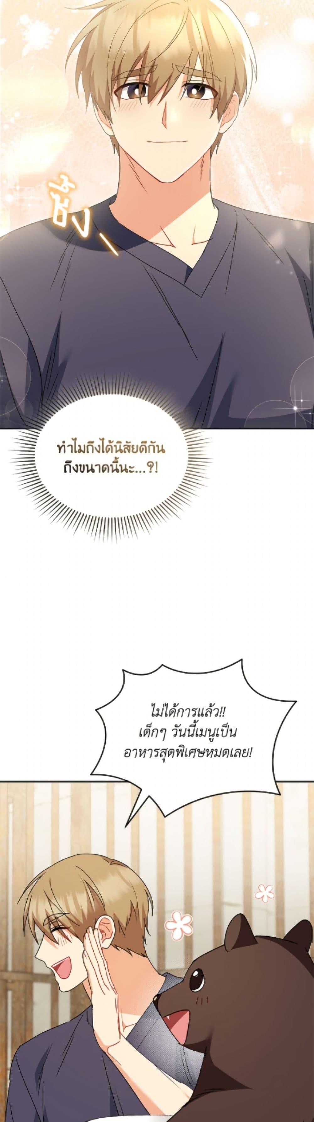 Manga-lc-com อ่านมังงะ อ่านการ์ตูน ออนไลน์ ฟรี Hello! Veterinarian! ตอนที่ 1 2 3 4 5 6 7 8 9 10 11 12 13 14 ฟรี ไม่มีโฆษณา Manga-lc - อ่าน มังงะ อ่าน การ์ตูน ออนไลน์ อ่านมังงะ ฟรี