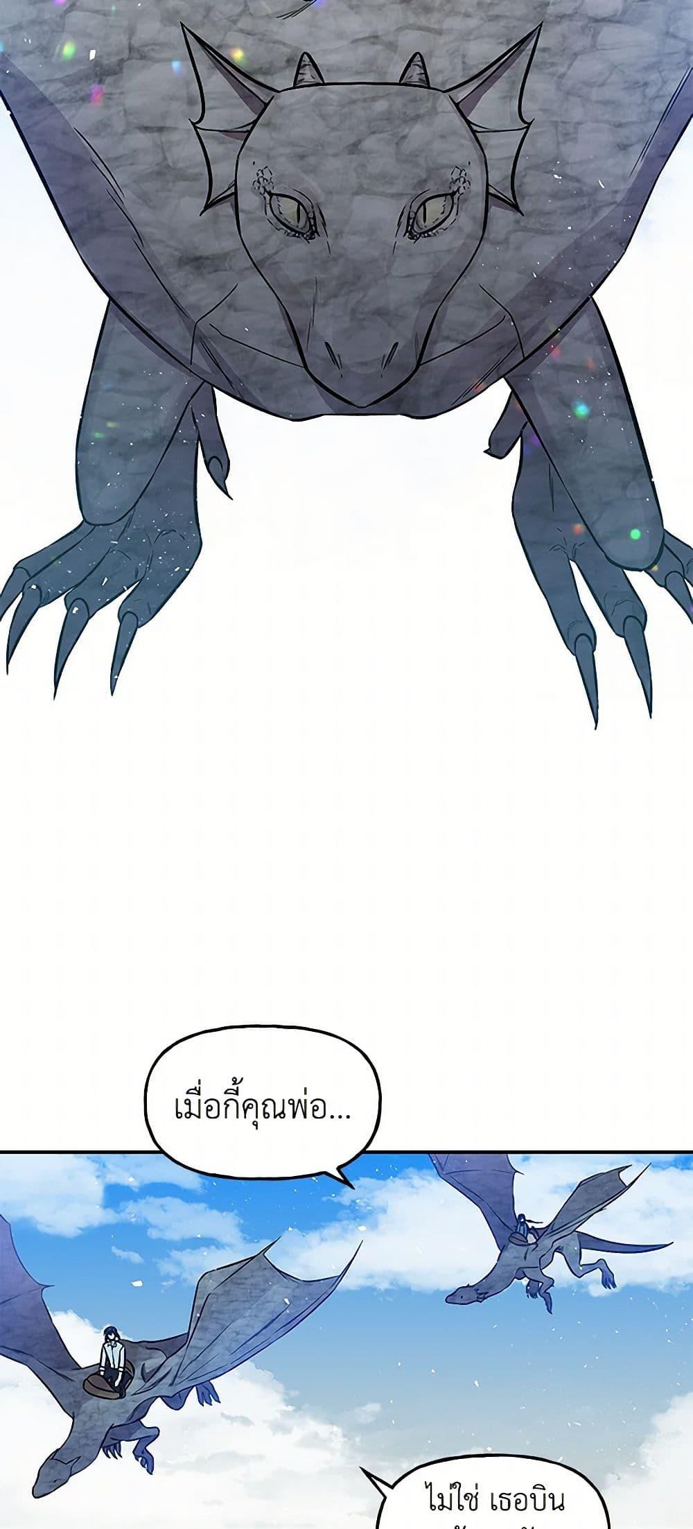 Manga-lc-com อ่านมังงะ อ่านการ์ตูน ออนไลน์ ฟรี Daughter of the Archmage ตอนที่ 1 2 3 4 5 6 7 8 9 10 11 12 13 14 ฟรี ไม่มีโฆษณา Manga-lc - อ่าน มังงะ อ่าน การ์ตูน ออนไลน์ อ่านมังงะ ฟรี