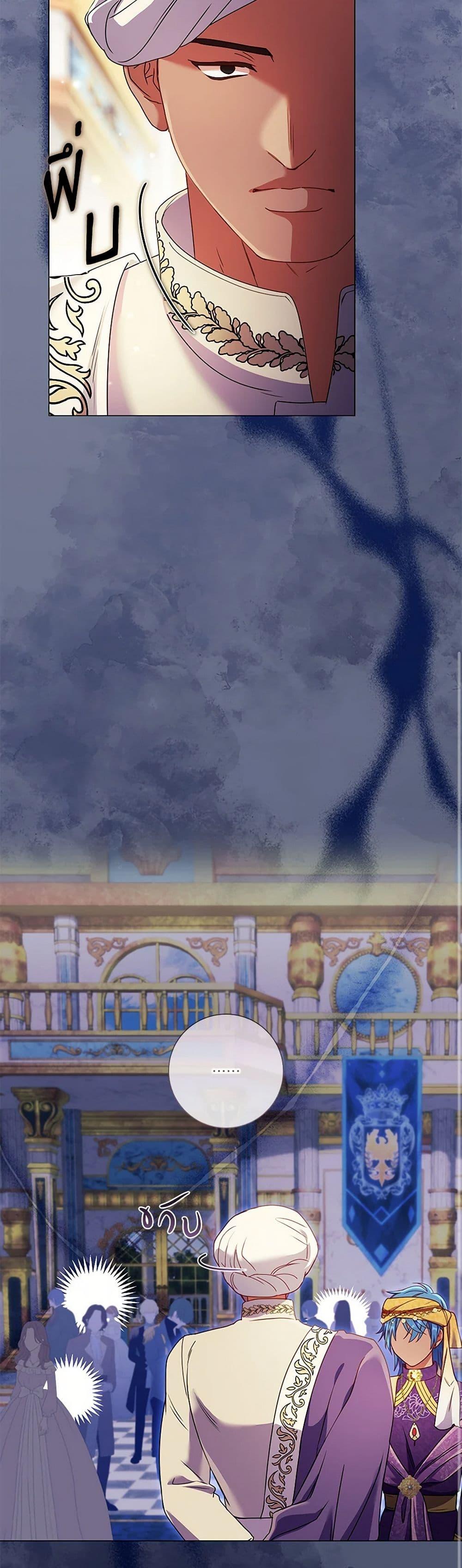 Manga-lc-com อ่านมังงะ อ่านการ์ตูน ออนไลน์ ฟรี Divorcing the Emperor ตอนที่ 1 2 3 4 5 6 7 8 9 10 11 12 13 14 ฟรี ไม่มีโฆษณา Manga-lc - อ่าน มังงะ อ่าน การ์ตูน ออนไลน์ อ่านมังงะ ฟรี