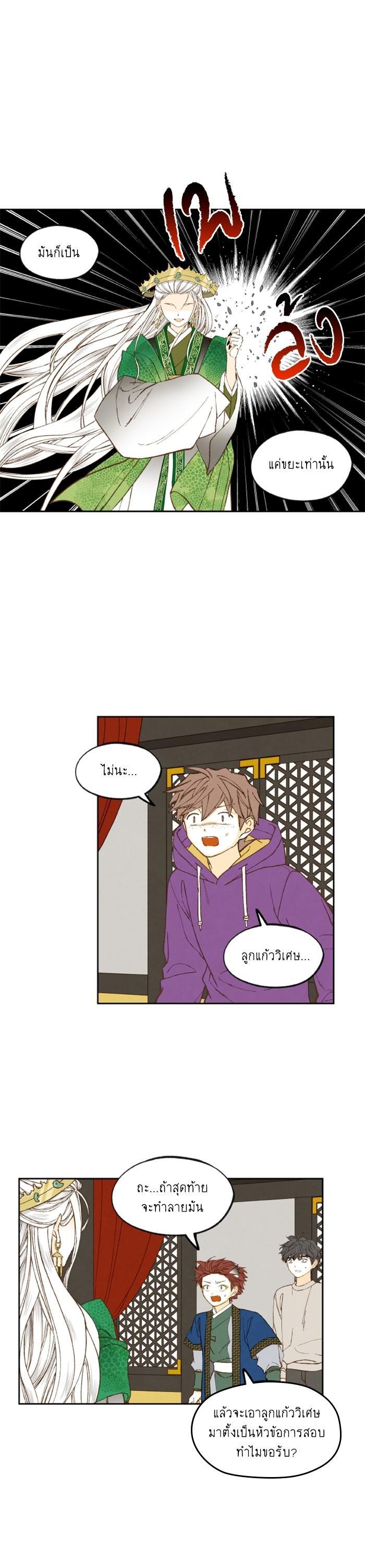 Manga-lc-com อ่านมังงะ อ่านการ์ตูน ออนไลน์ ฟรี How to Become a Dragon ตอนที่ 1 2 3 4 5 6 7 8 9 10 11 12 13 14 ฟรี ไม่มีโฆษณา Manga-lc - อ่าน มังงะ อ่าน การ์ตูน ออนไลน์ อ่านมังงะ ฟรี