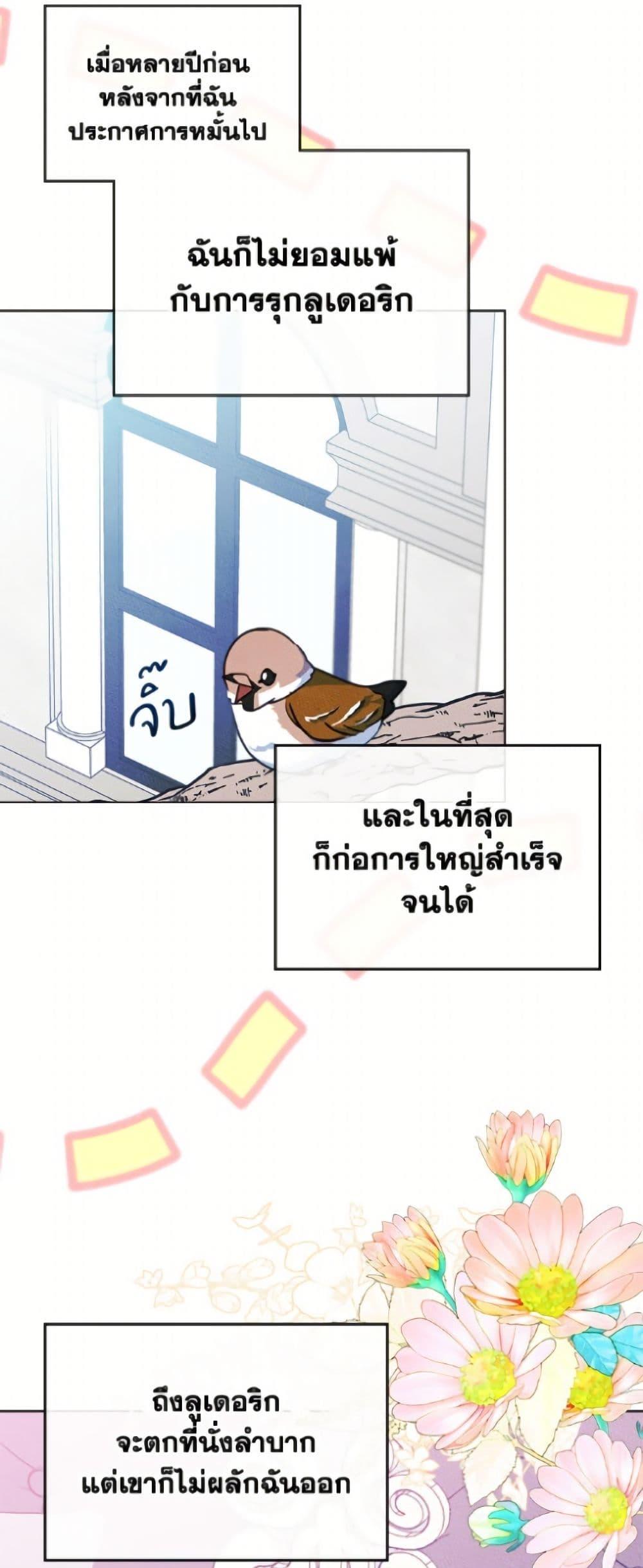 Manga-lc-com อ่านมังงะ อ่านการ์ตูน ออนไลน์ ฟรี I Became The Male Lead’s Female Friend ตอนที่ 1 2 3 4 5 6 7 8 9 10 11 12 13 14 ฟรี ไม่มีโฆษณา Manga-lc - อ่าน มังงะ อ่าน การ์ตูน ออนไลน์ อ่านมังงะ ฟรี
