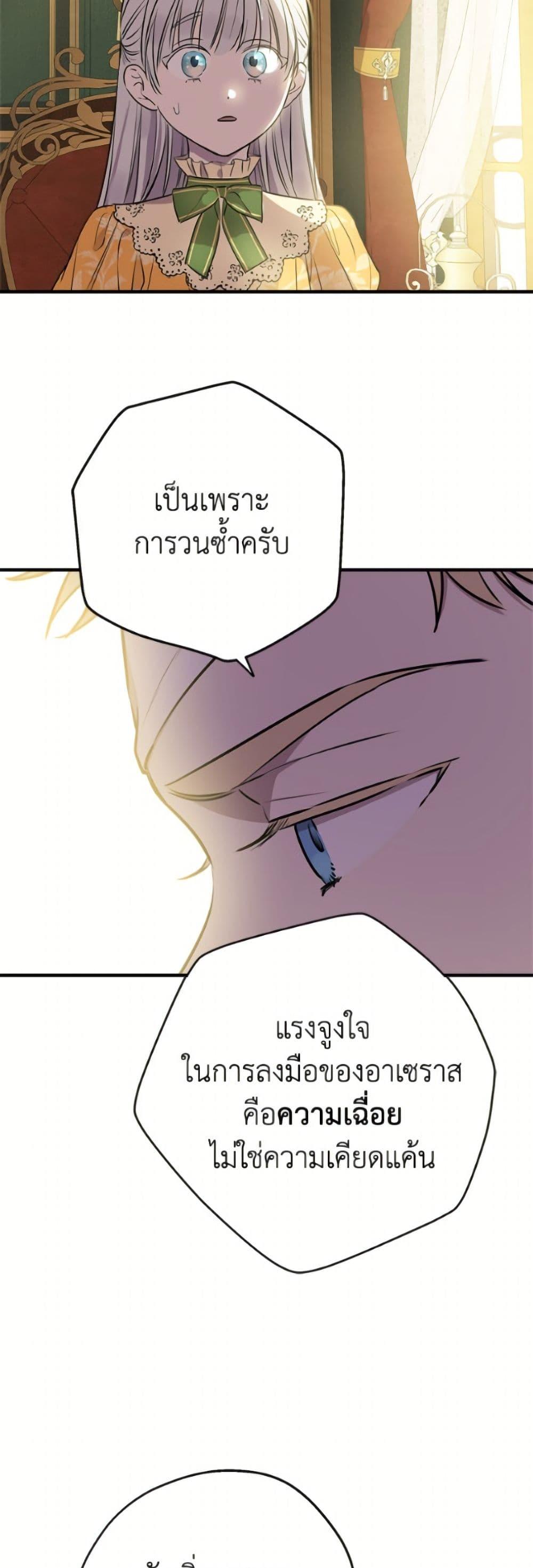 Manga-lc-com อ่านมังงะ อ่านการ์ตูน ออนไลน์ ฟรี The Strongest Characters in the World are Obsessed With Me ตอนที่ 1 2 3 4 5 6 7 8 9 10 11 12 13 14 ฟรี ไม่มีโฆษณา Manga-lc - อ่าน มังงะ อ่าน การ์ตูน ออนไลน์ อ่านมังงะ ฟรี