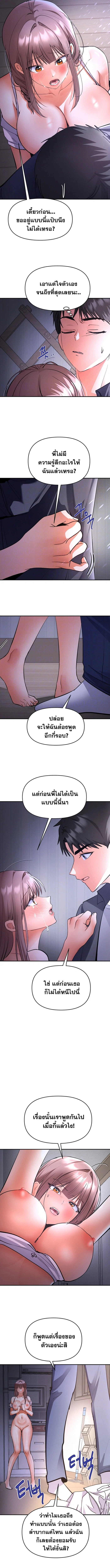 Doujin-Lc- อ่าน โดจิน มังฮวา เกาหลี ญี่ปุ่น จีน แปลไทย Woman Massage ตอนที่ 1 2 3 4 5 6 7 8 9 10 11 12 13 14 ฟรี ไม่มีโฆษณา อ่าน โดจิน Manhwa เกาหลี ญี่ปุ่น จีน เรามีครบ คัดมาให้เน้นๆ โดจิน 18+ รับประกันความฟินโดย  Doujin Lc