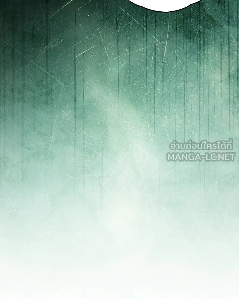 จุ๊บรัก คุณหมาป่า ตอนที่ 26 รูปที่ 120