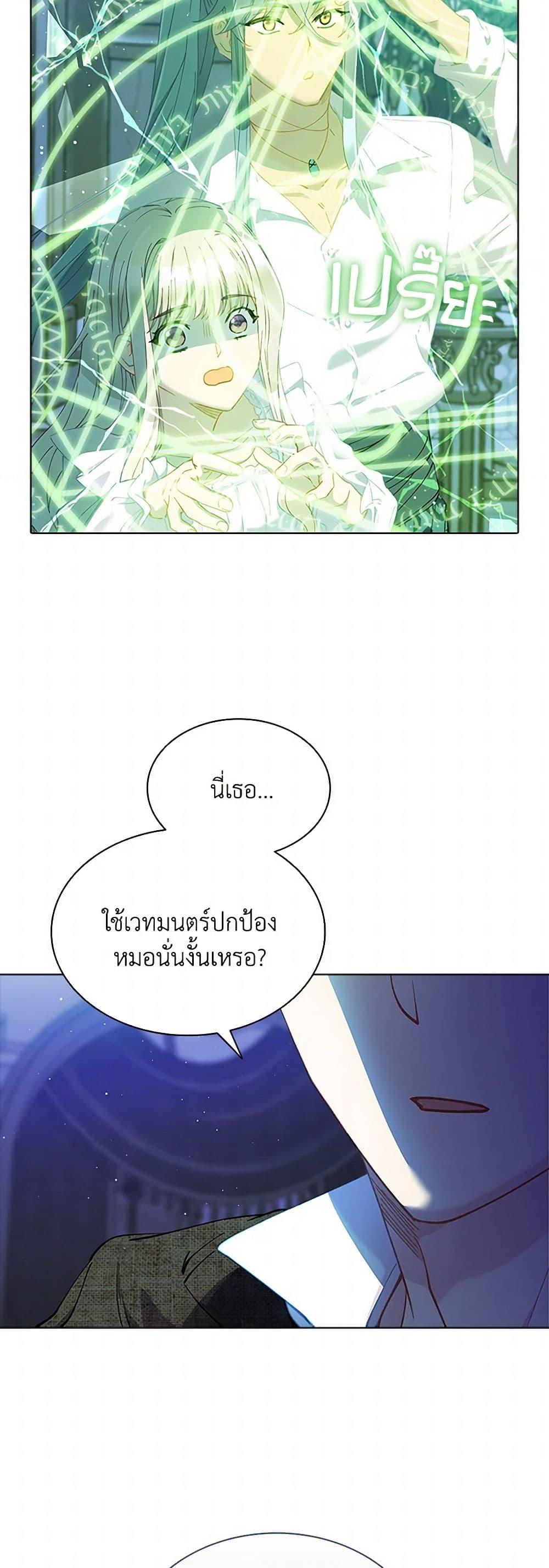 Manga-lc-com อ่านมังงะ อ่านการ์ตูน ออนไลน์ ฟรี The Mighty Extra – One Girl Changes the World ตอนที่ 1 2 3 4 5 6 7 8 9 10 11 12 13 14 ฟรี ไม่มีโฆษณา Manga-lc - อ่าน มังงะ อ่าน การ์ตูน ออนไลน์ อ่านมังงะ ฟรี