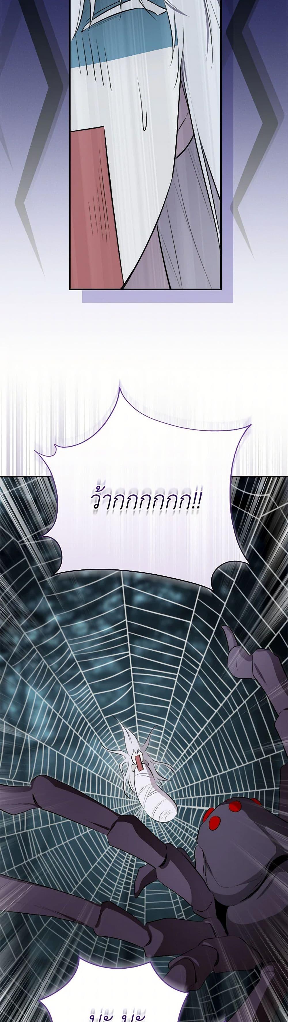 Manga-lc-com อ่านมังงะ อ่านการ์ตูน ออนไลน์ ฟรี I Became the Male Lead’s Stepmother ตอนที่ 1 2 3 4 5 6 7 8 9 10 11 12 13 14 ฟรี ไม่มีโฆษณา Manga-lc - อ่าน มังงะ อ่าน การ์ตูน ออนไลน์ อ่านมังงะ ฟรี