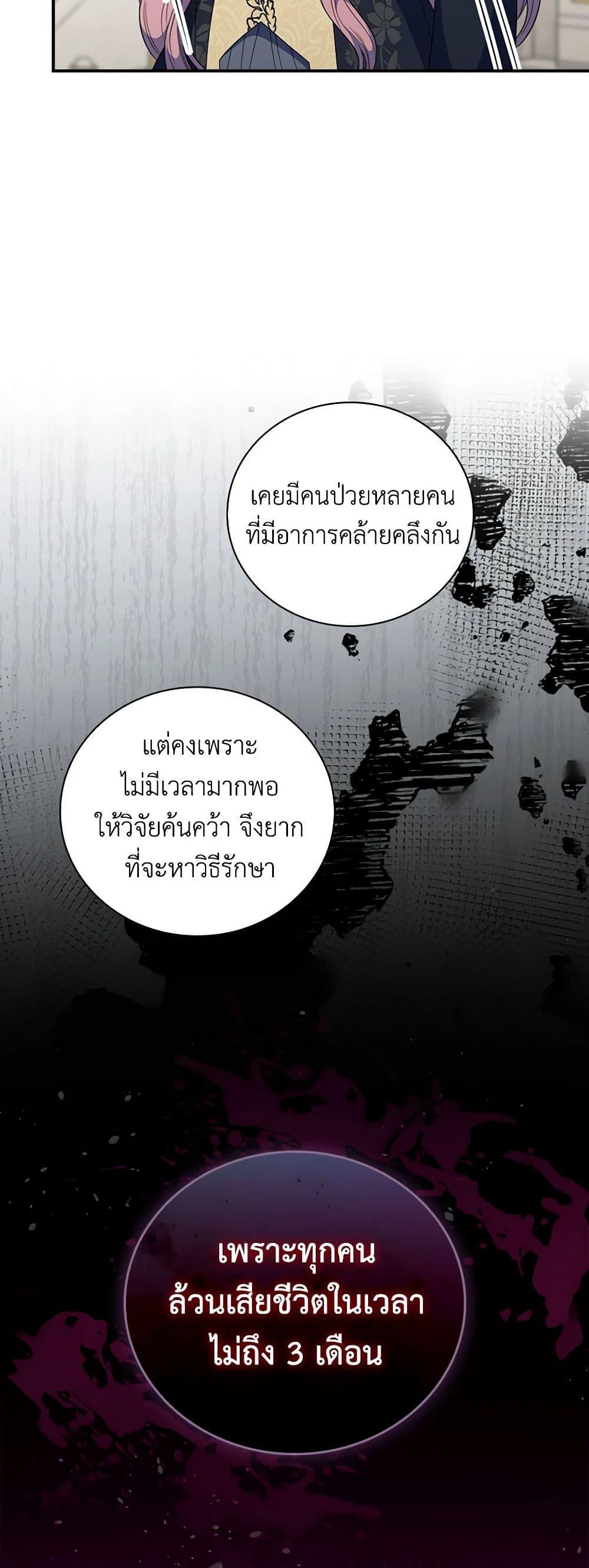 Manga-lc-com อ่านมังงะ อ่านการ์ตูน ออนไลน์ ฟรี Duchess in the Glass House ตอนที่ 1 2 3 4 5 6 7 8 9 10 11 12 13 14 ฟรี ไม่มีโฆษณา Manga-lc - อ่าน มังงะ อ่าน การ์ตูน ออนไลน์ อ่านมังงะ ฟรี
