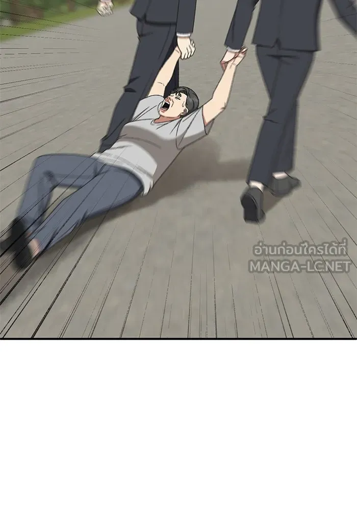 ช่วยเปลี่ยนฉันที ตอนที่ 326. ซีซัน 3 ฮยอนยอจู 21 รูปที่ 81