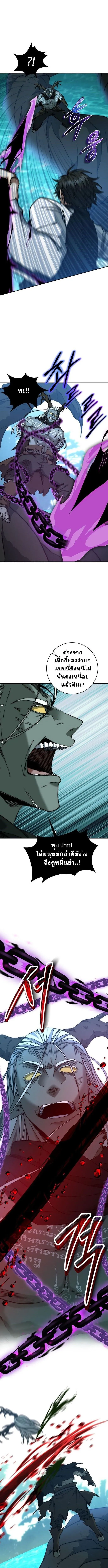 Return of the Sword God-Rank Civil Servant ตอนที่ ตอนที่ 47 รูปที่ 8