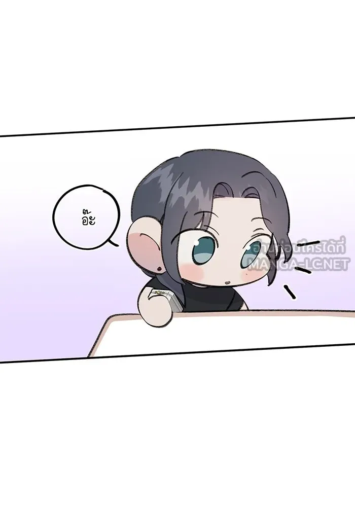 รักน้ำ รักปลา รักเธอนะ ตอนที่ 14 ปลากล้าหาญ รูปที่ 54