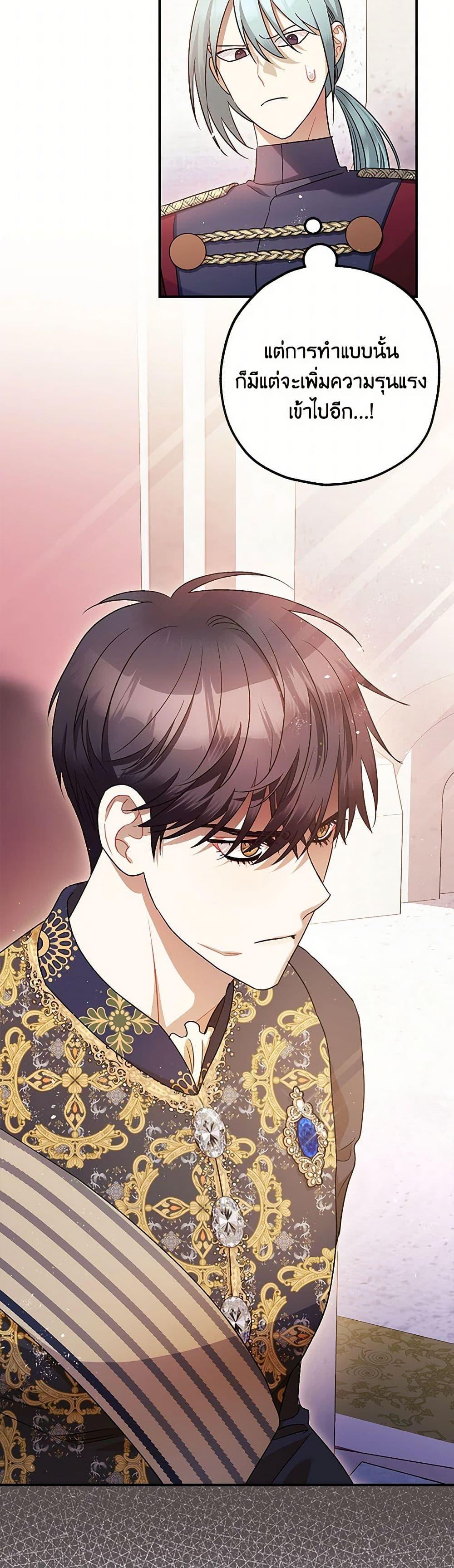 Manga-lc-com อ่านมังงะ อ่านการ์ตูน ออนไลน์ ฟรี The Tyrant’s Tranquilizer ตอนที่ 1 2 3 4 5 6 7 8 9 10 11 12 13 14 ฟรี ไม่มีโฆษณา Manga-lc - อ่าน มังงะ อ่าน การ์ตูน ออนไลน์ อ่านมังงะ ฟรี