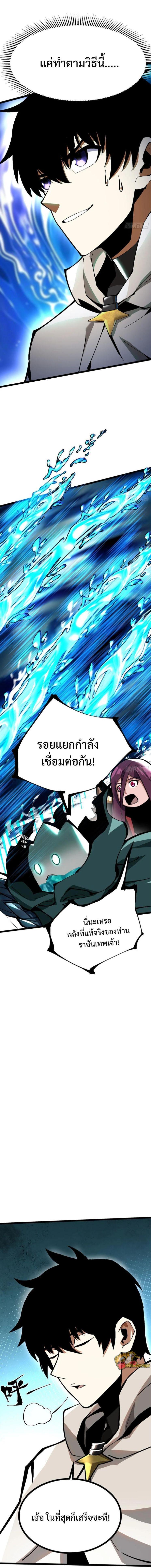 Manga-lc-com อ่านมังงะ อ่านการ์ตูน ออนไลน์ ฟรี I REALLY DON’T WANT TO LEARN FORBIDDEN SPELLS ตอนที่ 1 2 3 4 5 6 7 8 9 10 11 12 13 14 ฟรี ไม่มีโฆษณา Manga-lc - อ่าน มังงะ อ่าน การ์ตูน ออนไลน์ อ่านมังงะ ฟรี