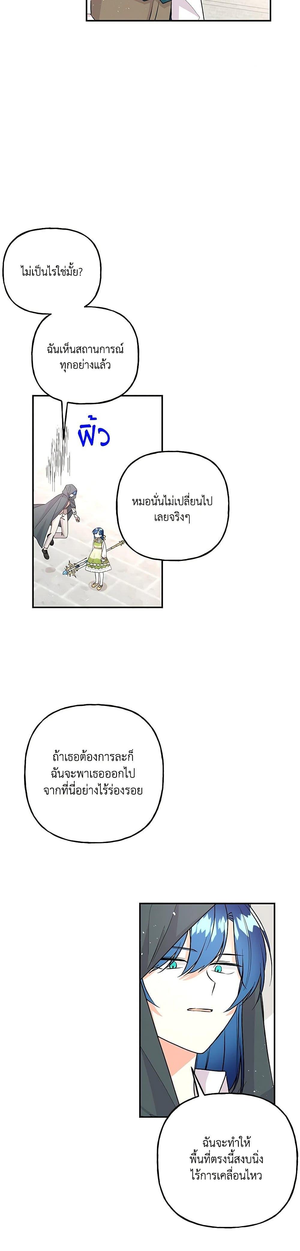 Manga-lc-com อ่านมังงะ อ่านการ์ตูน ออนไลน์ ฟรี Daughter of the Archmage ตอนที่ 1 2 3 4 5 6 7 8 9 10 11 12 13 14 ฟรี ไม่มีโฆษณา Manga-lc - อ่าน มังงะ อ่าน การ์ตูน ออนไลน์ อ่านมังงะ ฟรี